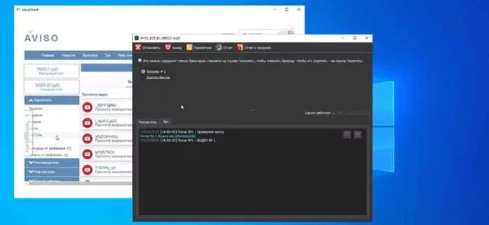 AvisoBot скачать программу для заработка на буксе AVISO